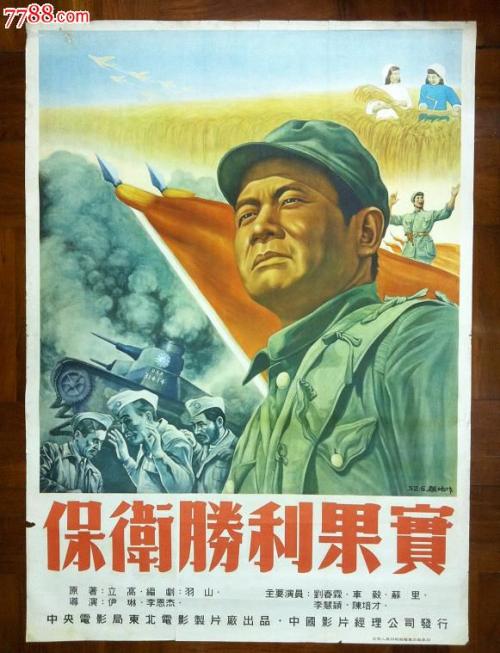 圣玛丽山学院文凭毕业证怎么仿制