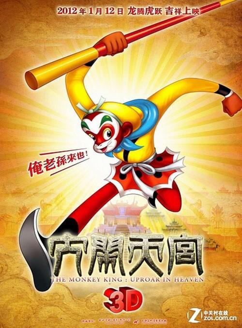 史丹佛大学毕业证